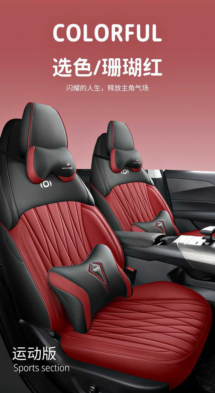 Changan Qiyuan A05 Special Car Seat Cover, All-Season Universal Full-Coverage Seat Cushion, A05 Leather Breathable Seat Cover Pad