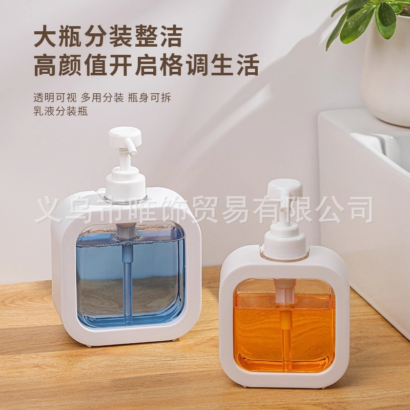 新款乳液分装瓶 浴室洗手液分装瓶塑料按压瓶可视乳液分装空瓶子|undefined