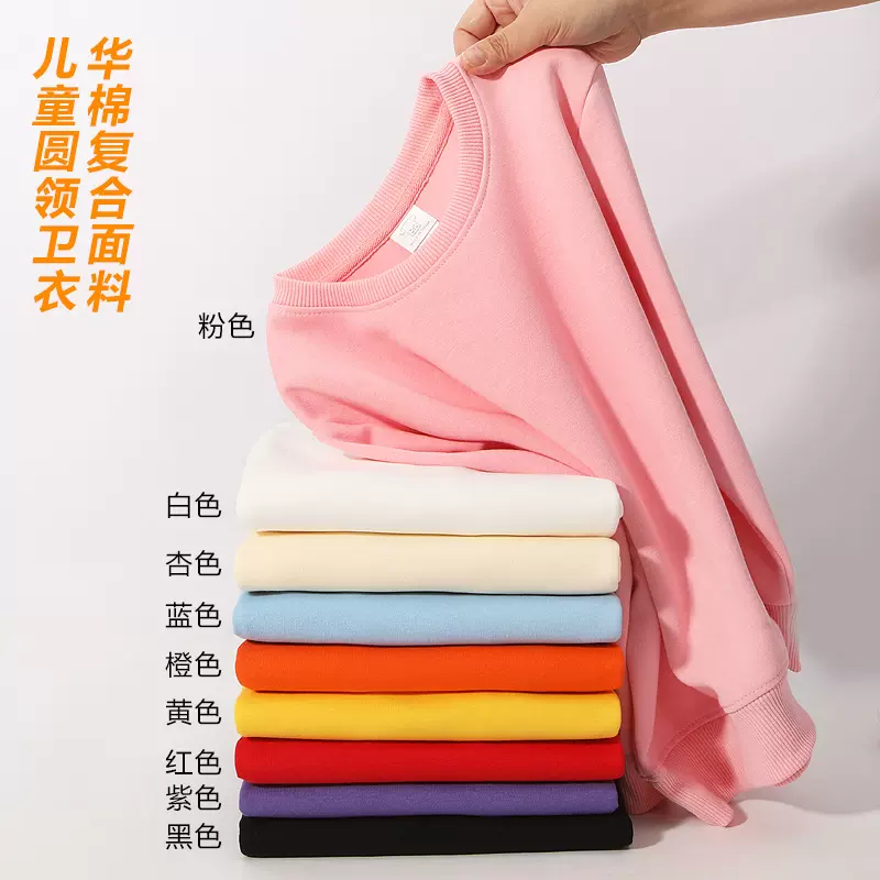 2025秋冬季新品时尚百搭潮酷纯色420克加绒卫衣套装儿童装宝宝装