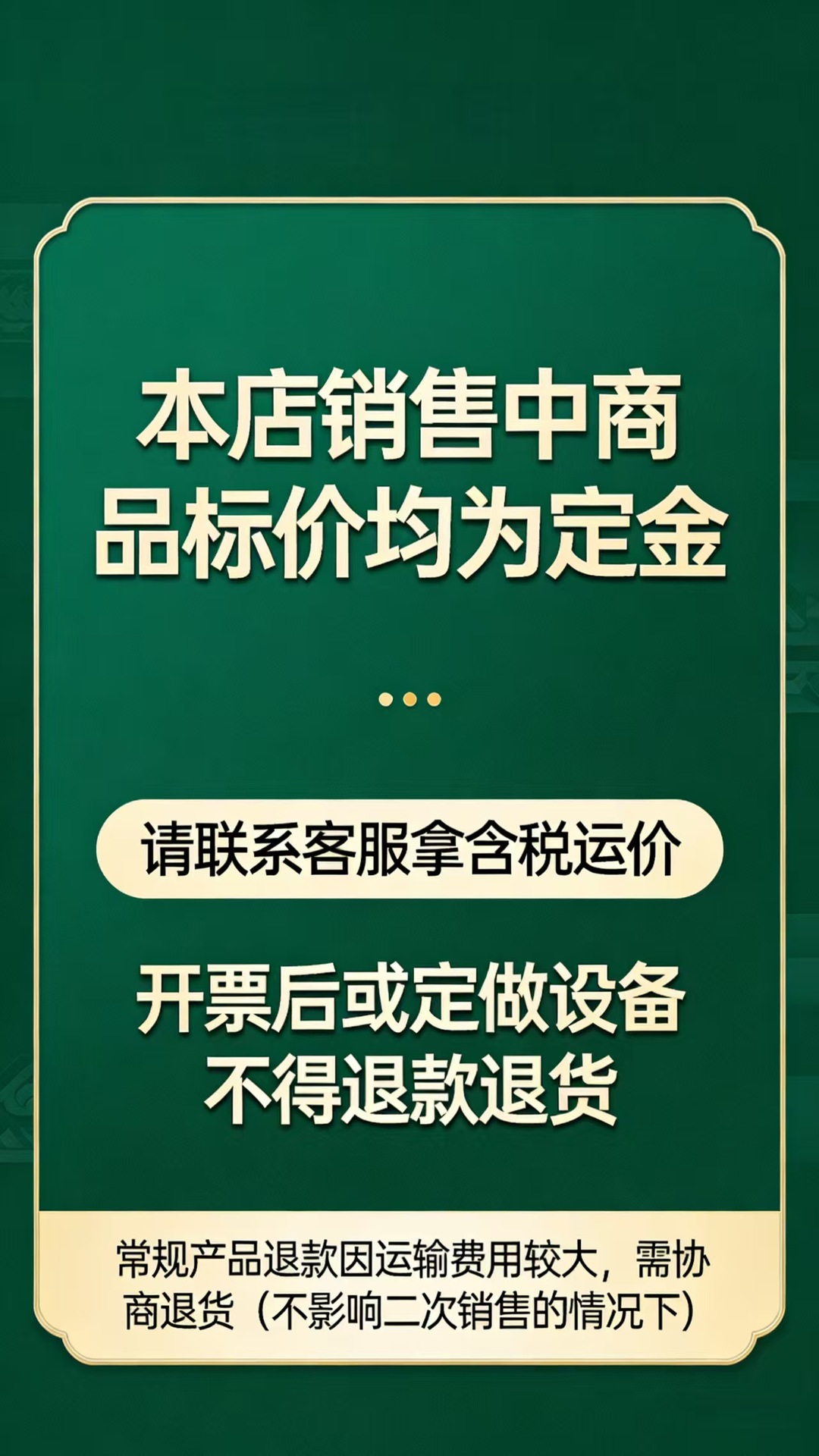 微信图片_20260304083921_593_22