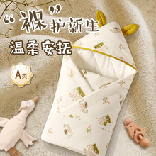 抱被恒温初生婴儿纯棉秋冬加厚抱被产房襁褓安抚防惊跳宝宝用品