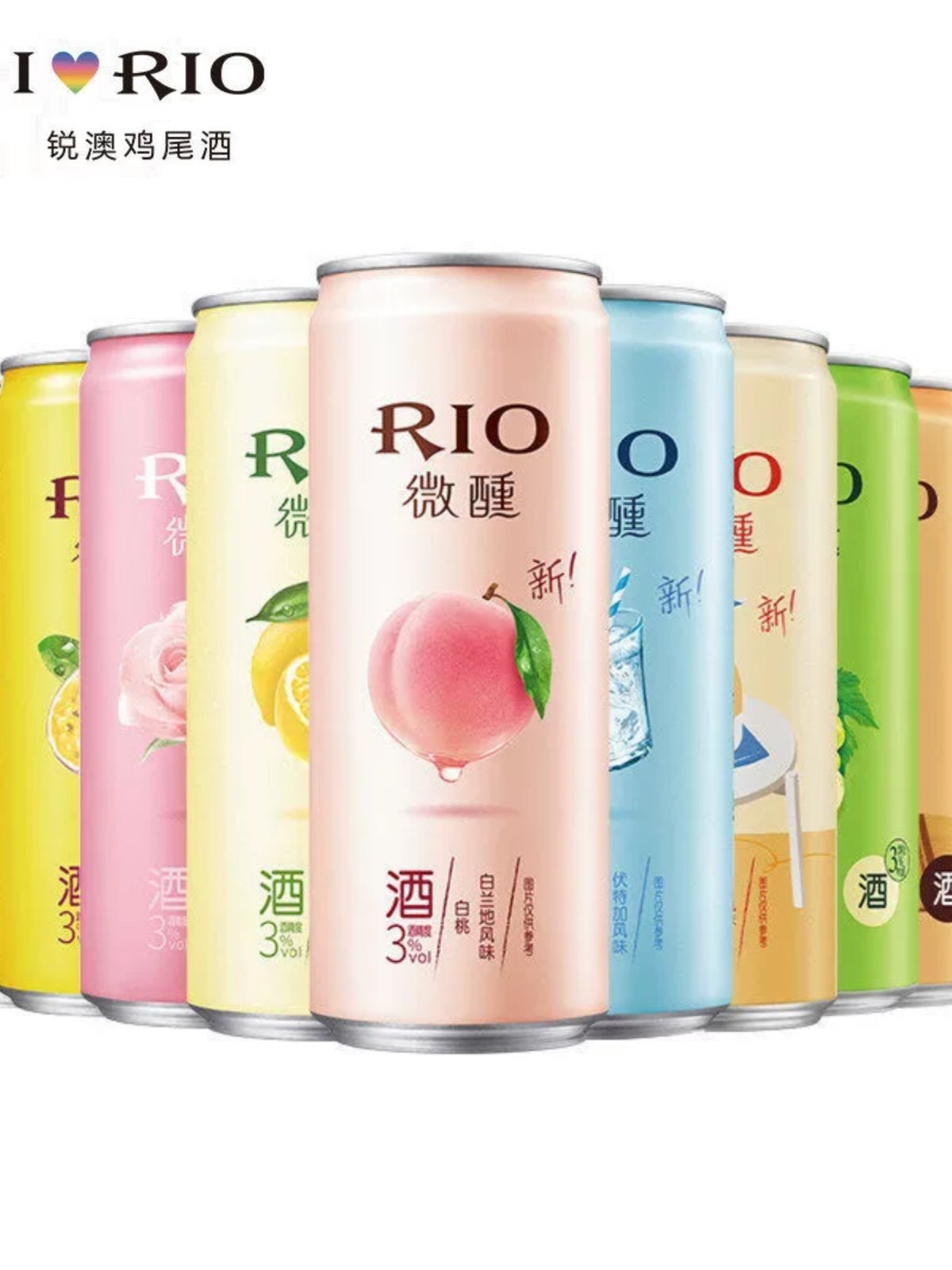 RIO微醺葡萄整箱24瓶临期锐澳鸡尾酒自选女士果酒易拉罐3度小美好