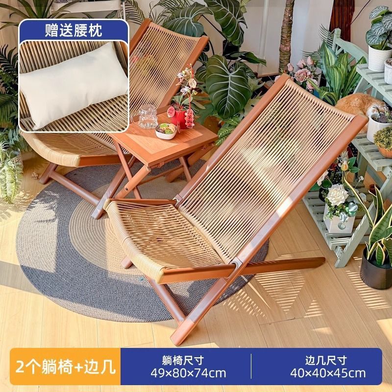 户外庭院防水藤椅阳台躺椅家用休闲椅子摇椅茶桌椅露台沙发懒人椅|undefined