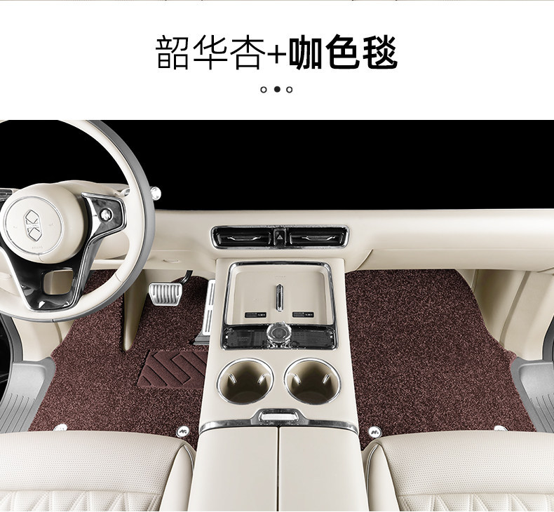 Zhijie V9 Floor Mats 360 Airline Soft Pack 2026 Model Max+ Ultra+ Custom-Fit Full-Coverage Car Floor Mats