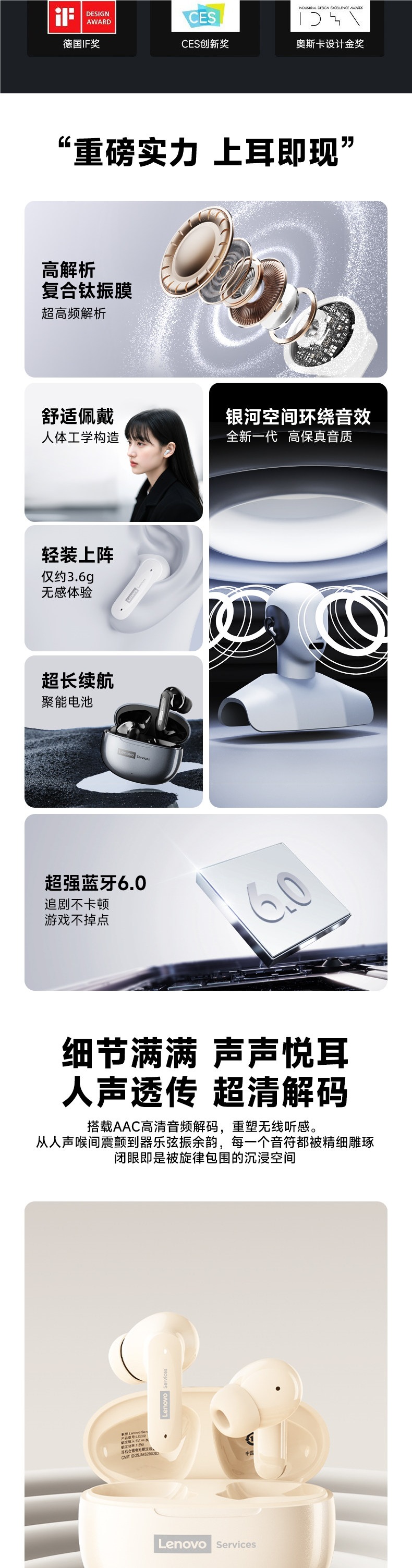 Lenovo Bluetooth Headphones 2026 New Model Wireless In-Ear Noise-Cancelling Gaming E-Sports Ultra-Long Battery Life Official Genuine Product
