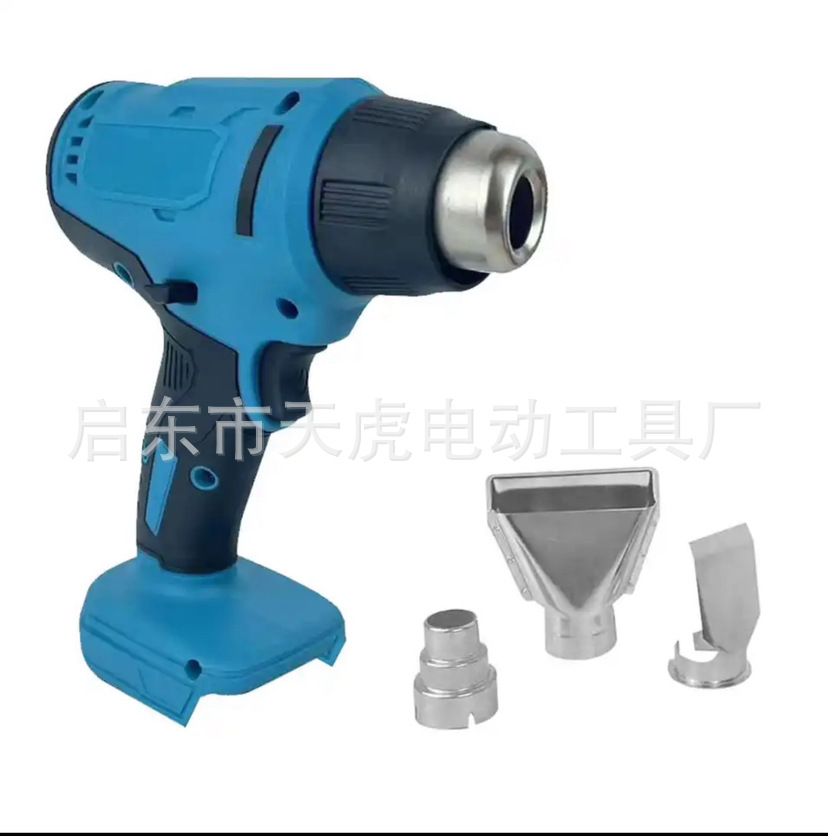 锂电热风枪 充电式 电烤枪 便携式汽车贴膜烤枪 烘枪 两档调温热