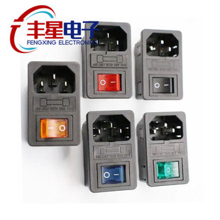 Power Socket Ac-01 Cassette Socket Three-In-One with Switch and Fuse Chassis Socket 10A250V