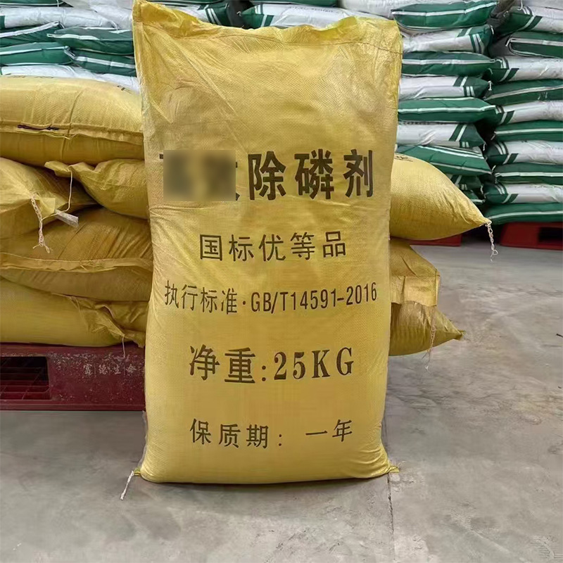 水処理用リン除去剤、高リン含有廃水、アンモニア窒素、総リン除去、化学リン除去、高分子硫酸鉄|undefined