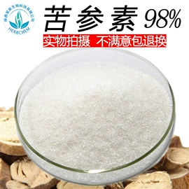 工业植物提取;其他生物化工;植物提取物