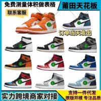 Putian обувь чистая оригинальная aj1 высокие синие кроссовки обсидиан тень серый университет синий Джо 1 чикагский мужские и женские кроссовки