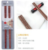 Wholesale chicken wings wood high -grade chopsticks ten pairs of family kitchen wood chopsticks gifts, house Kundian red sandalwood chopsticks