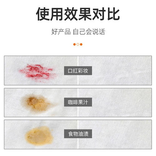 10ml Chaochun stain remover pen, convenient decontamination artifact, clothing cleaning dry cleaning agent cleaning stain remover pen wholesale manufacturer