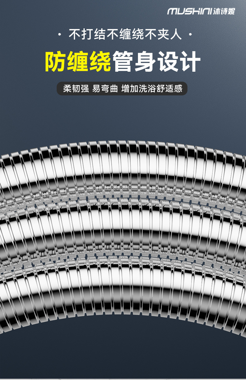 Encrypted explosion-proof shower head hose, bathroom stainless steel hose, water heater water pipe connection pipe, extended pipe undefined