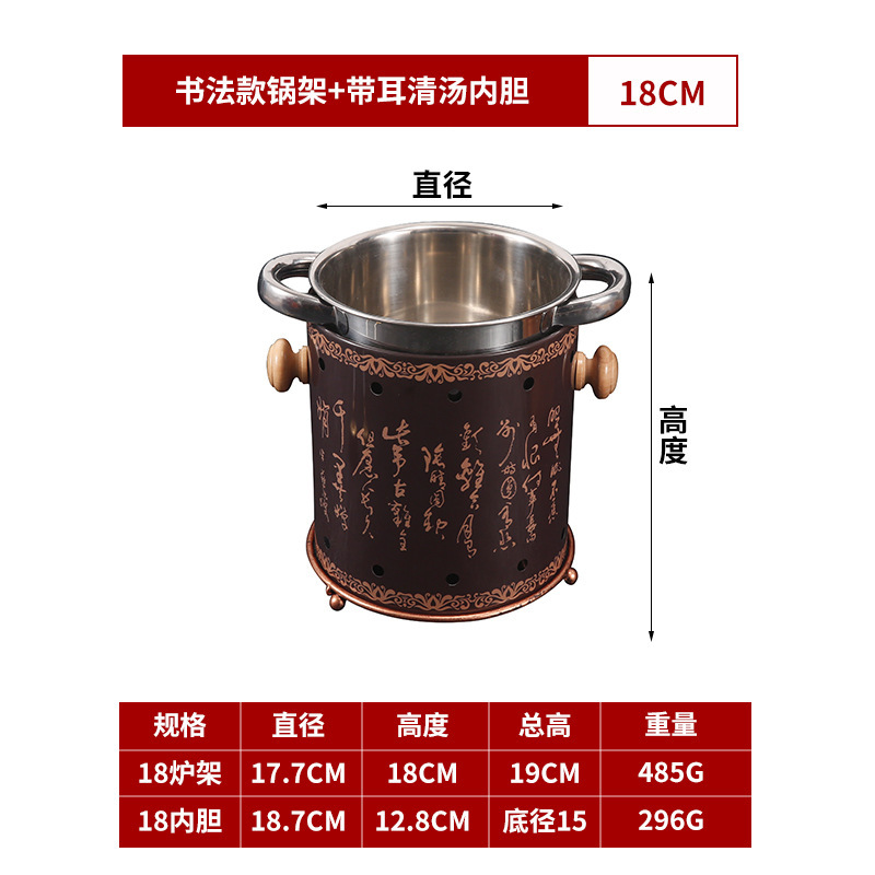 ステンレス中国風串鍋麻辣牛腹鍋鉢鶏専用鍋アルコールストーブ小鍋しゃぶしゃぶ鍋|undefined