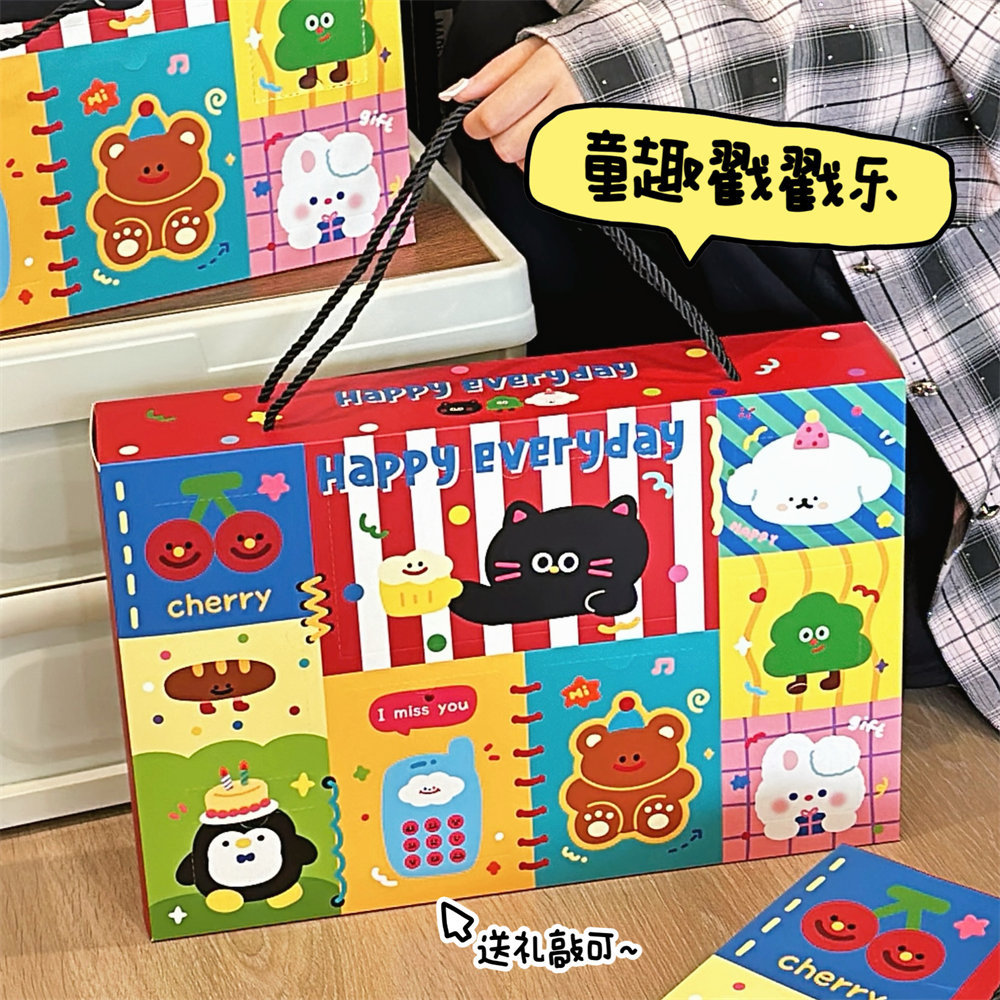 Nueva caja para ciegos de música de cueva divertida para niños, caja de regalo portátil para el día del niño, caja vacía, regalo de cumpleaños sorpresa