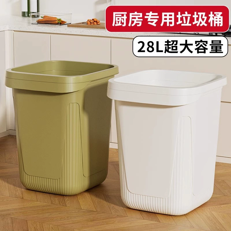 Мусорное ведро для дома 2025, новое, для туалета, ванной, офиса, спальни, гостиной, большой вместимости, высококачественное ведро