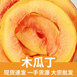 �S��ֱ�Nľ��Ƭɢ�b���l�t��ľ��Ƭ���ľ�ϸ��S��ľ��Ƭ������