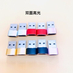 全檢全測 USB轉typec轉接頭適用於蘋果13手機數據線充電轉換頭