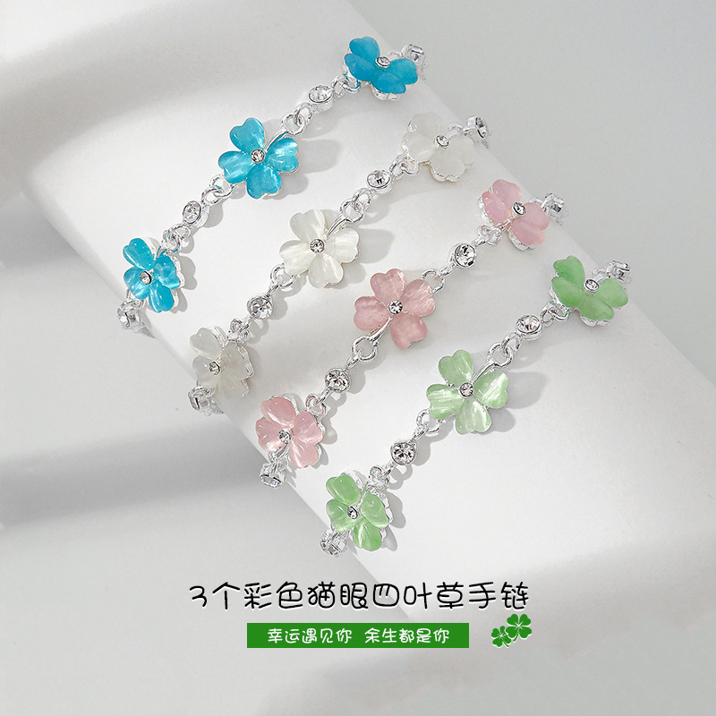 幸运四叶草可抽拉手链女韩版森系小清新可调节手饰小众时尚百搭潮|undefined