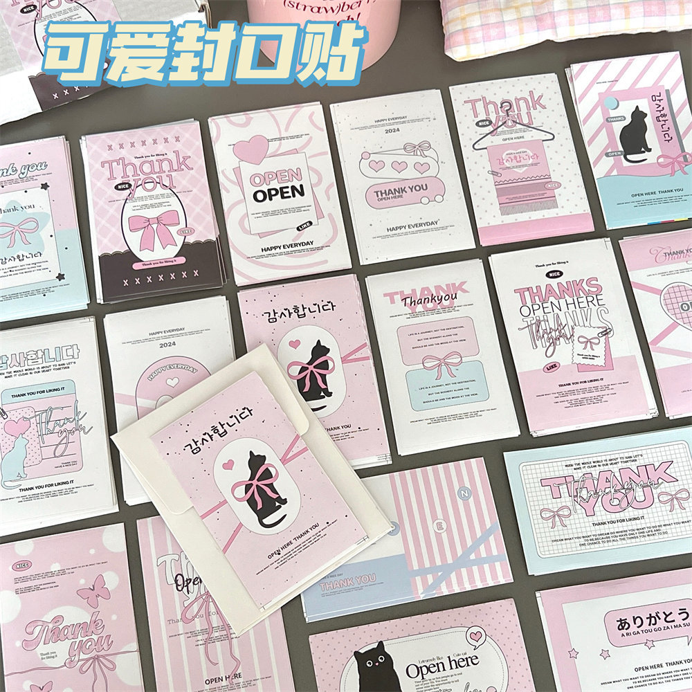 Nueva colección de pegatinas de sellado de gatos con latidos del corazón, pegatinas de material de cuenta manual, pegatinas decorativas de caja de embalaje de alto valor de estilo ins