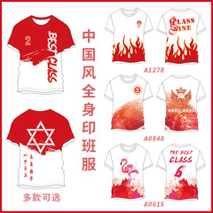 Customize full-body printed team DIY sports advertising shirts with sports patterns, breathable and quick-drying cultural tees with short-sleeved T-shirts.