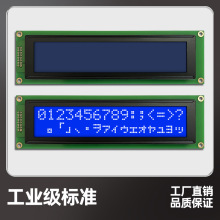 16*2�ַ��c�LCM1602-34Һ���� ����ߴ�LCD1602Һ��ģ�M���S����