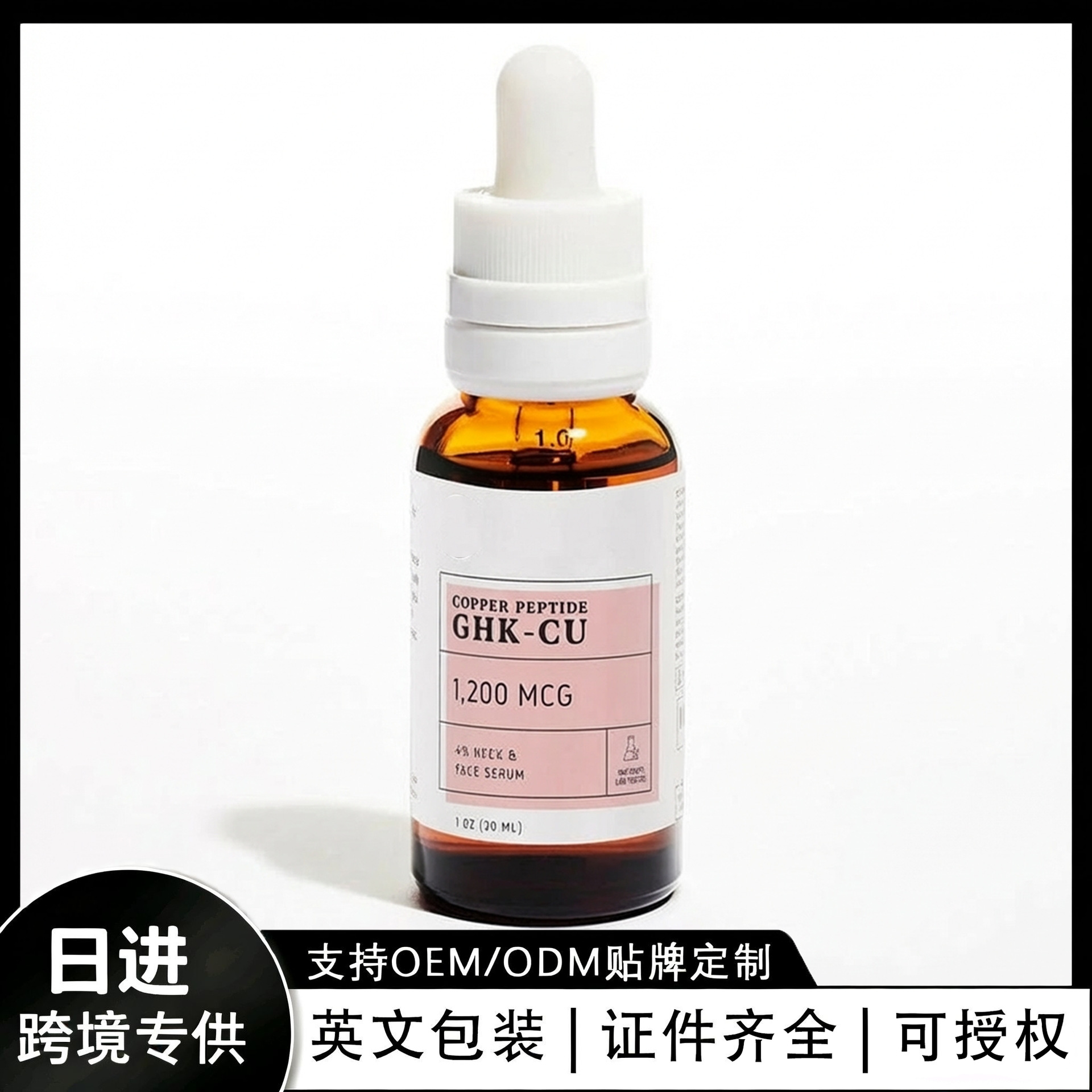 Cross-Border Tk In-Stock Amz New Trend Ghk-Cu Moisturizing Serum | The Product Is Hydrating and Refreshing for the Upper Face, Not Sticky.
