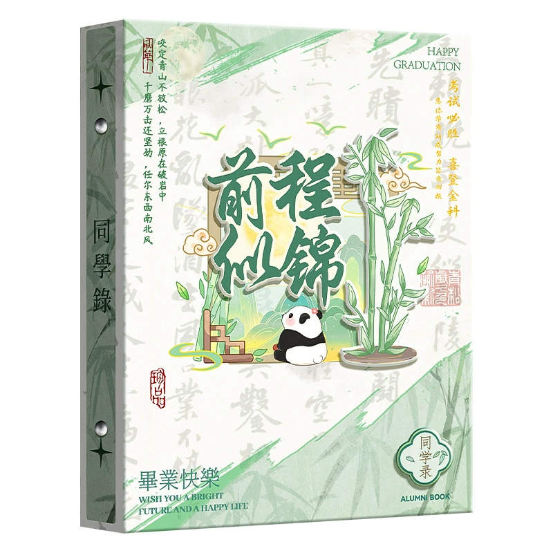 Книга учета роста Каба-куклы для учащихся, новая коллекция, отрывной листок