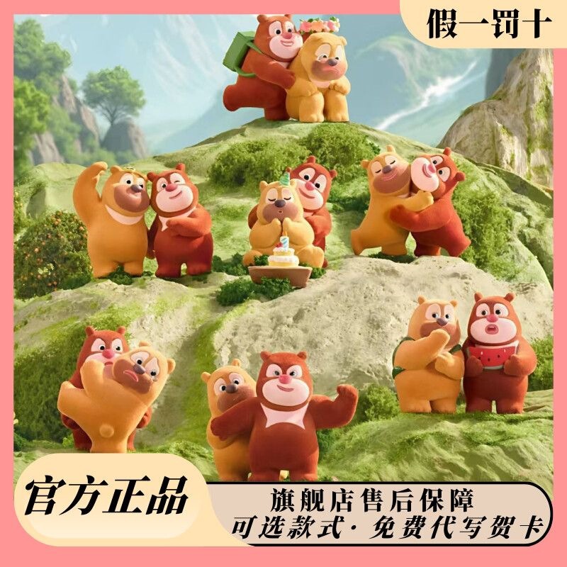 Bear Family Blind Box Figures Bear Big and Bear Little Childhood Memories Toy Ornaments