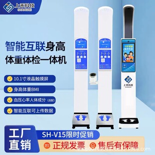 �Ϻ�SH-50B�����Z�����������w�سӽ����w�zһ�w�C�S��ֱ�N�Z��