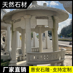 ʯͤ����ʽ�@�֑�����������ʯ���ͤ�����ҹ��@����Ό���ʯͤ��