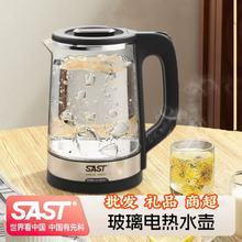 SAST������ˮ���ԄӔ�늷��ɟ�������ˮʳƷ��304���ô�����2L