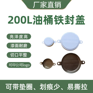 200L���FͰ����w ��Ͱ��ˮ�w ���I�w ���� ����w �FƤͰ�w���m