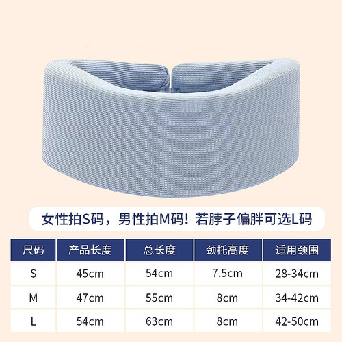 Home neck brace office head bow neck load reduction neck support cervical vertebra fixed ice silk neck brace washable anti-tilt neck brace