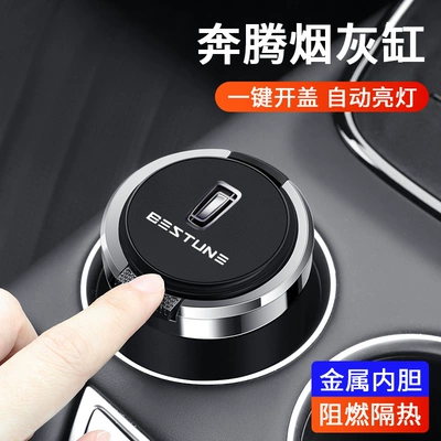 car interior ashtray: Car ashtray