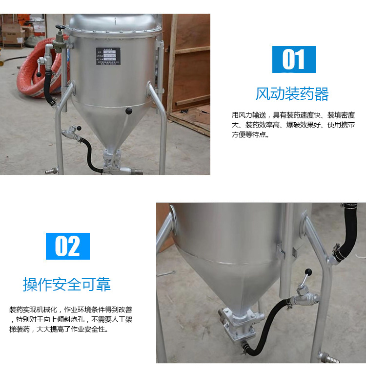 装药器详情3.jpg