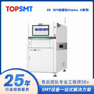 3D SPI�z�y�xAlpha Hϵ�� AI+3D�a���z�y�O�� SMT���a�����U