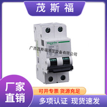 直流断路器C65H-DC 小型断路器C65 H-DC C63A 2P 小型低压断路器