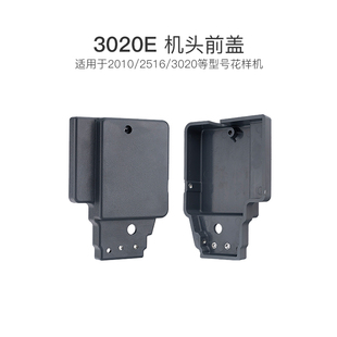 ��X���әC�C�^ǰ�w�R���w3020G 3020E 326G 210D��X܇����C��