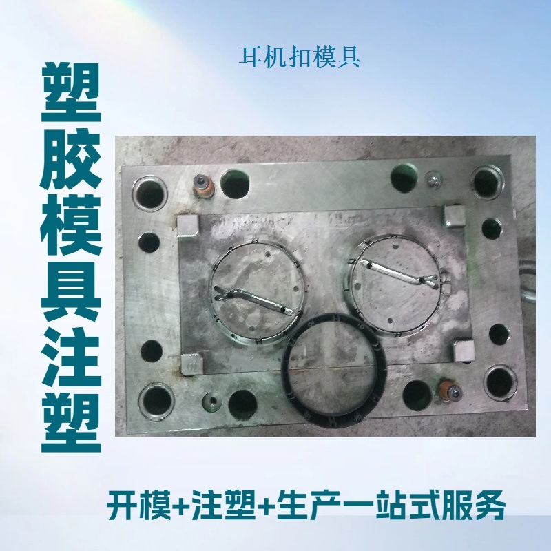 横沥电子产品塑料外壳模具开发雪花风扇注塑加工生产风扇模具厂家