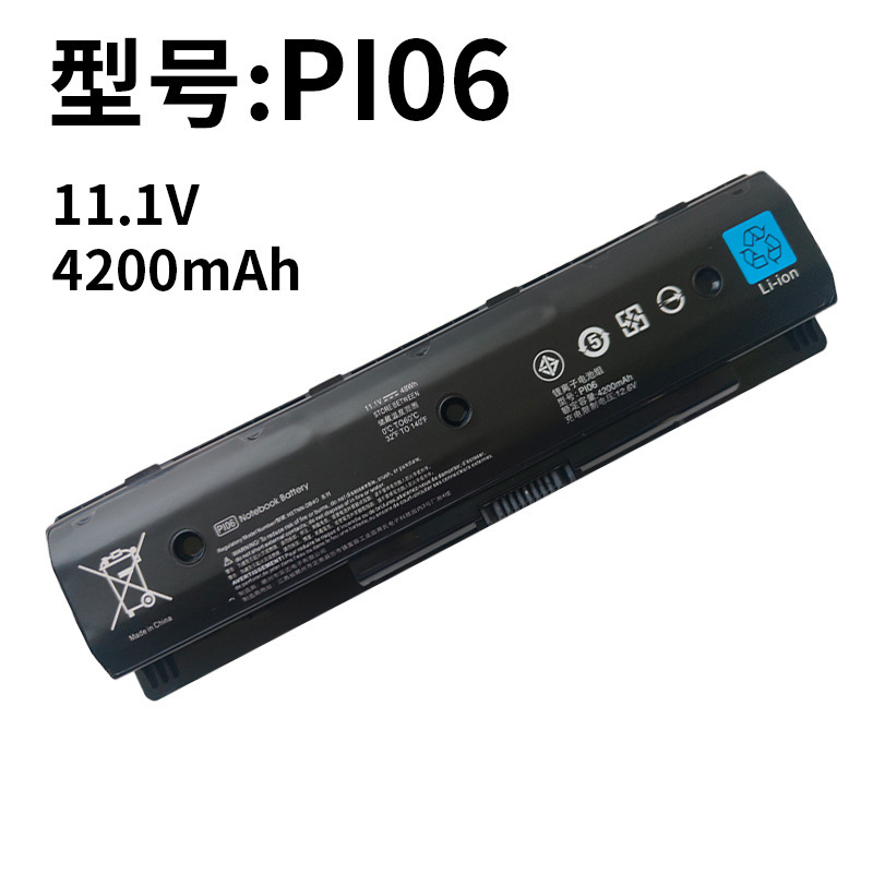 Applicable to HP PI06 TPN-Q117 Q118 Q119 Q122 I110 I111/2 laptop battery