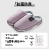 Purple【3459】antibacterial