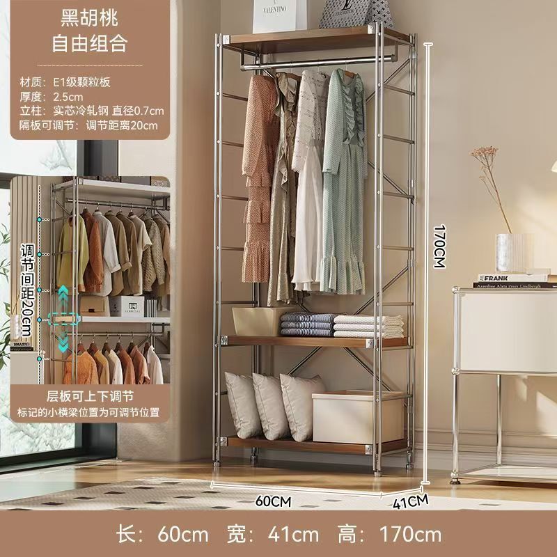 开放式衣柜衣架挂衣架日式卧室落地衣帽架步入衣帽间架子置物架|undefined