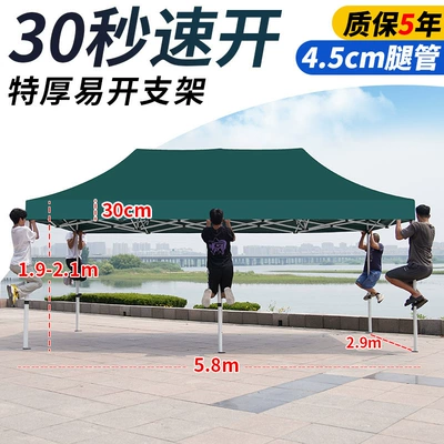 Tent, Four-Corner Sun Umbrella, Avtomobil dam çadırları - 36-extra-thick-diamond-shelf-dark-green-5-years-warranty-default-items