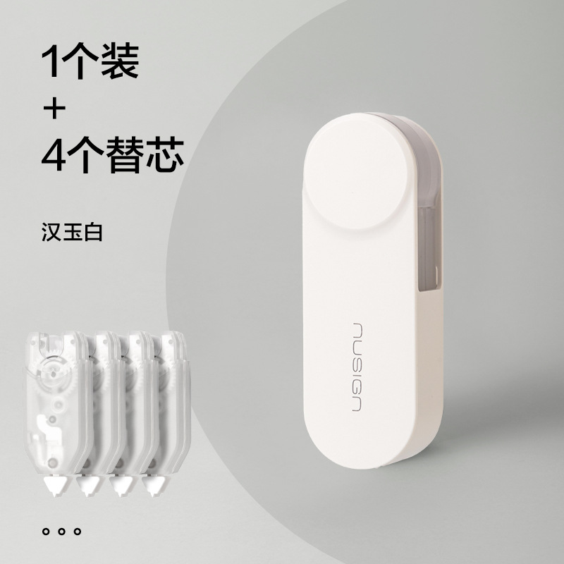 Cinturón de corrección rotatorio de poder intercambiable de núcleo portátil de alto valor facial para estudiantes de secundaria primaria corrección correa de cambio de caracteres