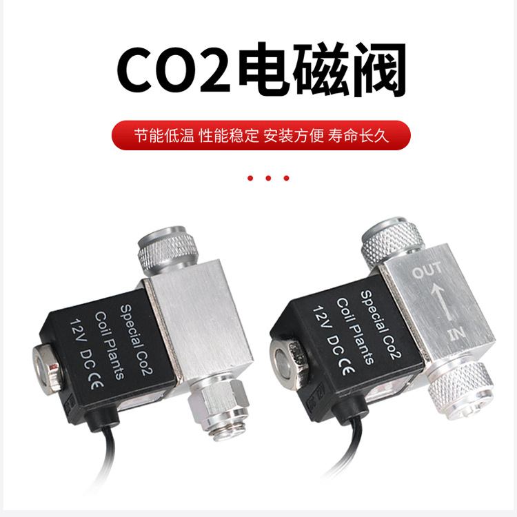 Akvarium üçün CO2 solenoid klapan, tək və iki başlı