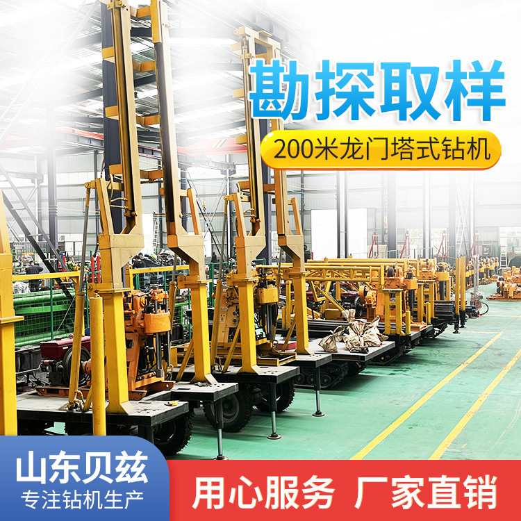 履带200米岩层勘探取样钻机 岩土工程勘察取芯钻机 液压水井钻机