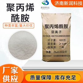 润湿、渗透剂;其他活性剂;化工中间体