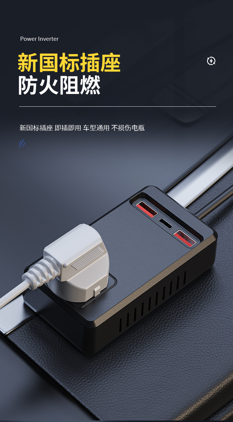 Car 12/24V to 220V Power Converter Car High-Power Socket Charger Car Inverter
