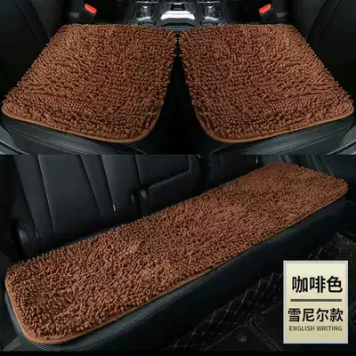 Seat cushion, seat cover | supply
